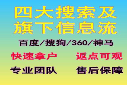 SEM竞价专员如何提高关键词排名